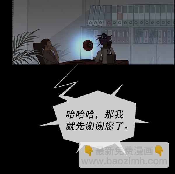 第91话114