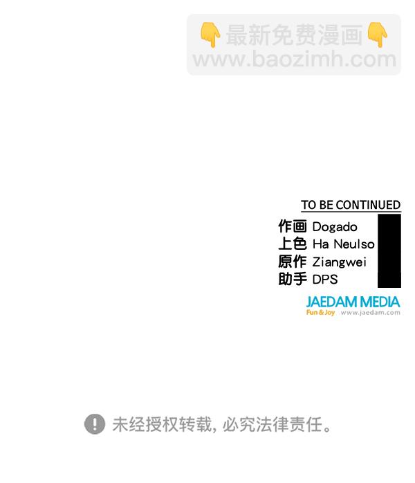 第91话128