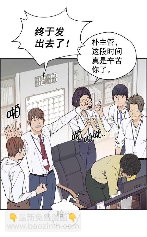 第91话15