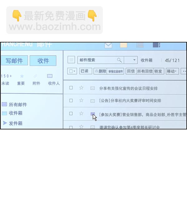 第91话26