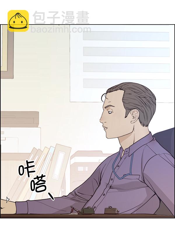 第91话27