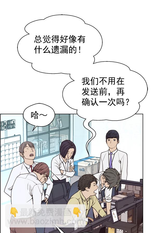 第91话3