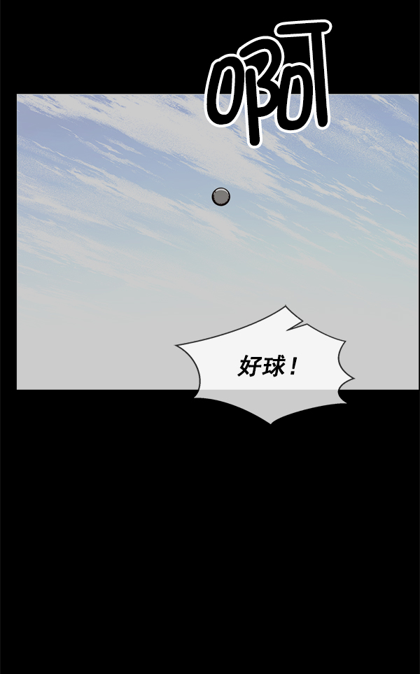 第91话31