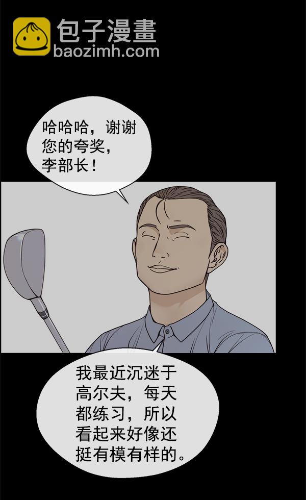 第91话33