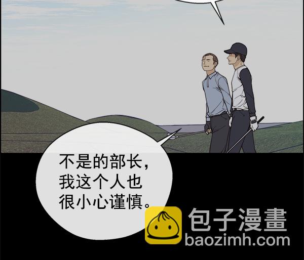 第91话35