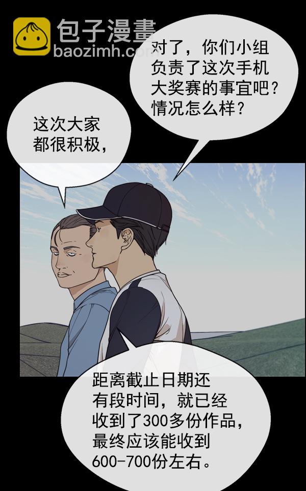 第91话36