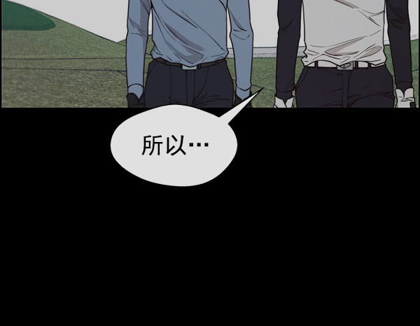 第91话39