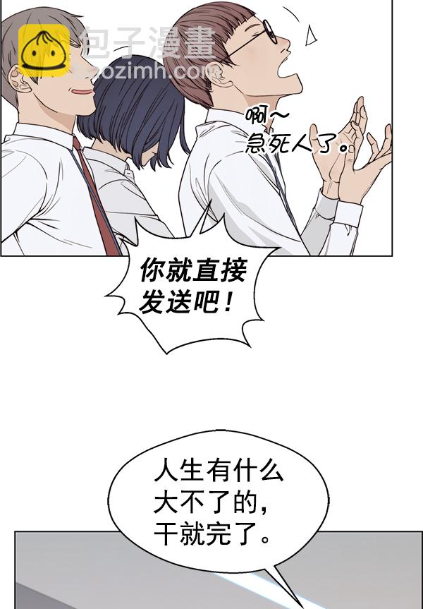 第91话5