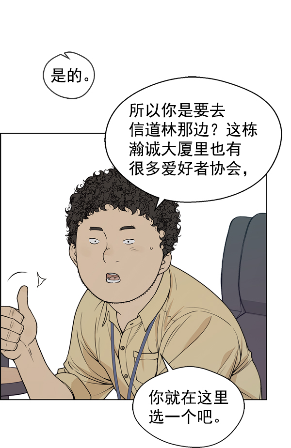 第91话55