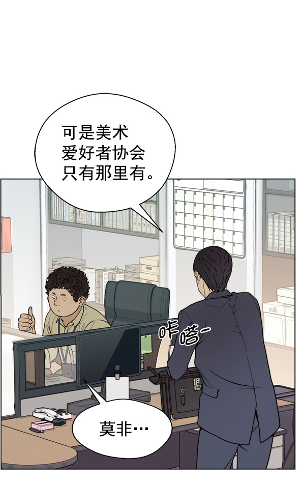 第91话56