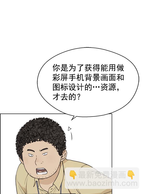 第91话57