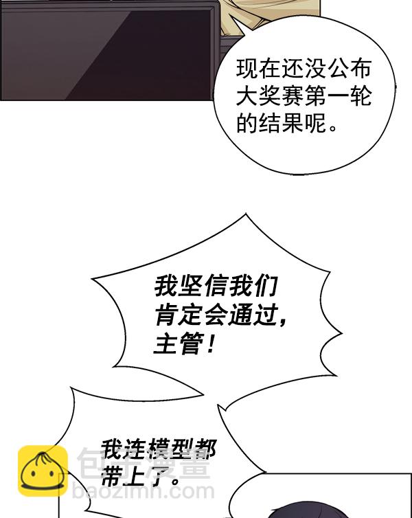 第91话58