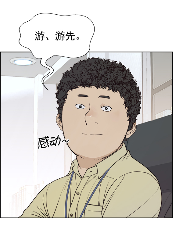 第91话60