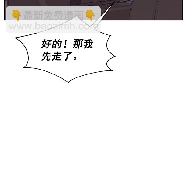 第91话62