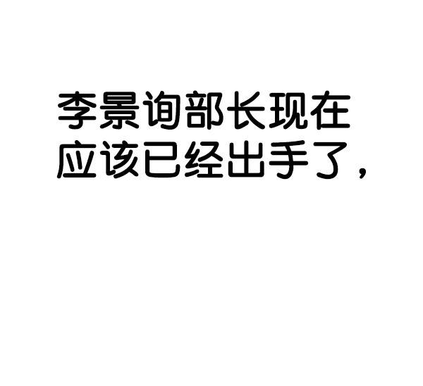 第91话66