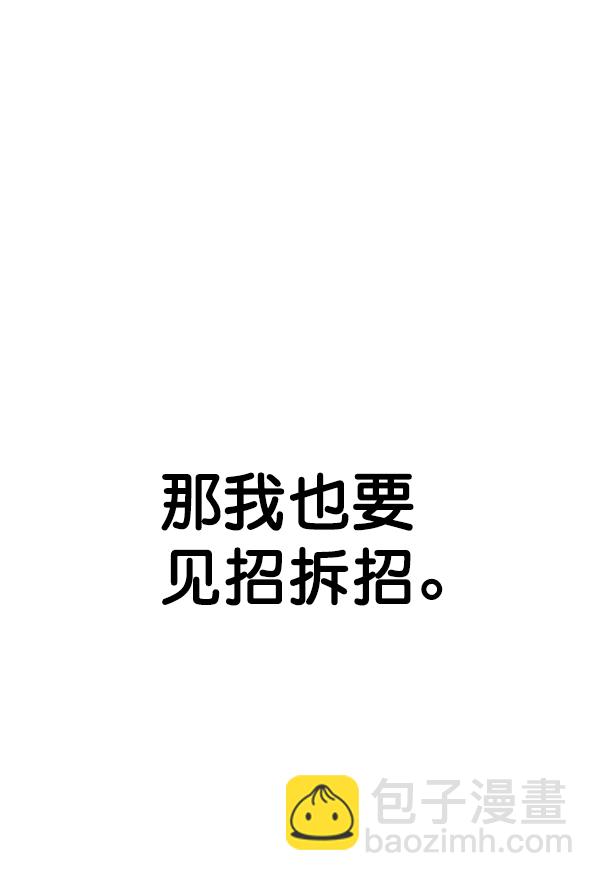 第91话69