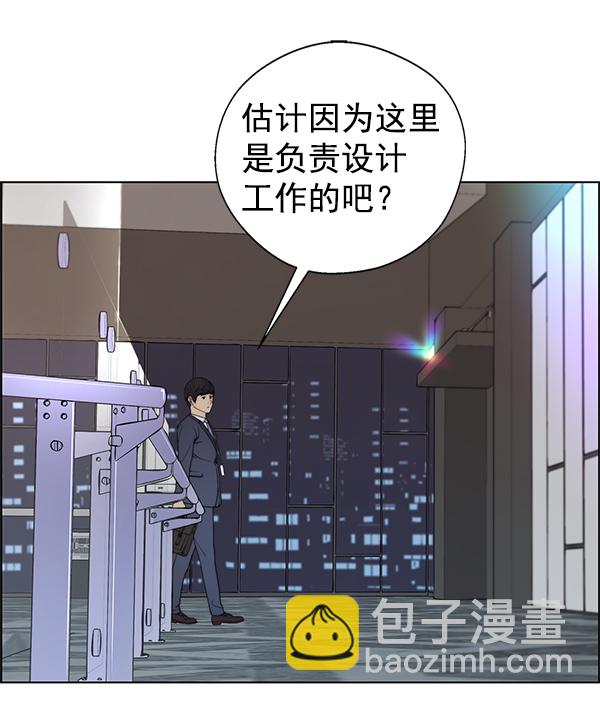 第91话73