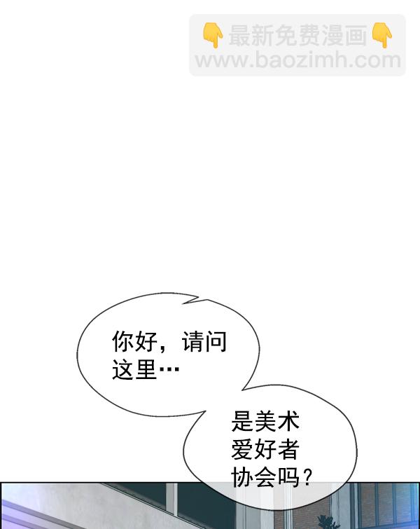 第91话74