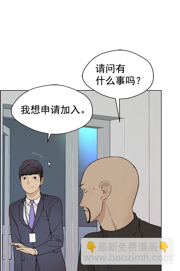 第91话76