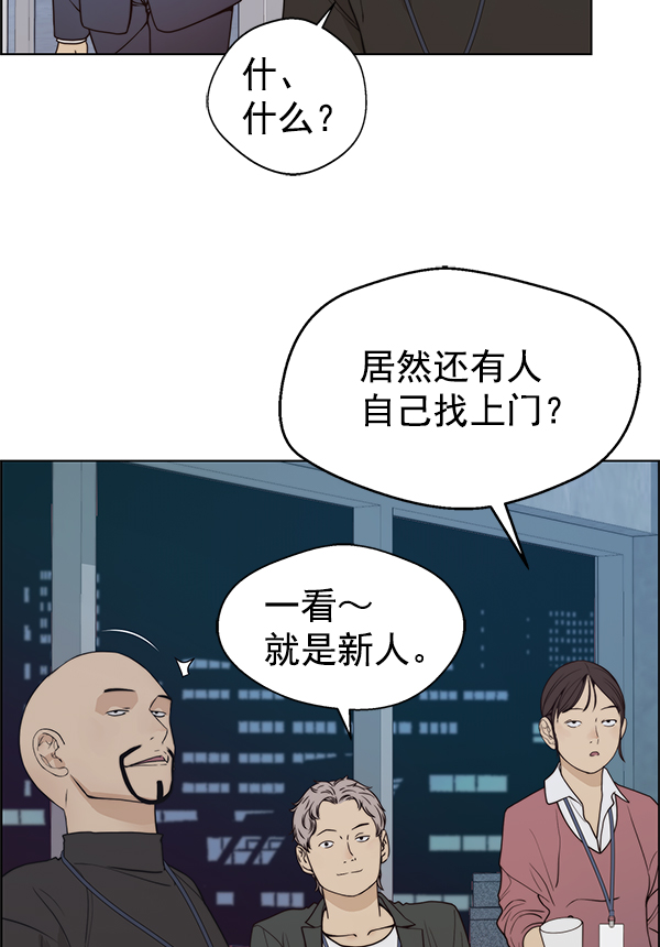 第91话77