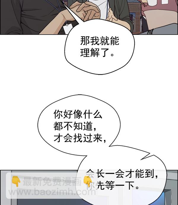 第91话78
