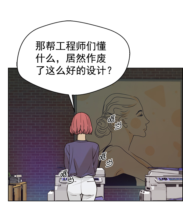 第91话82