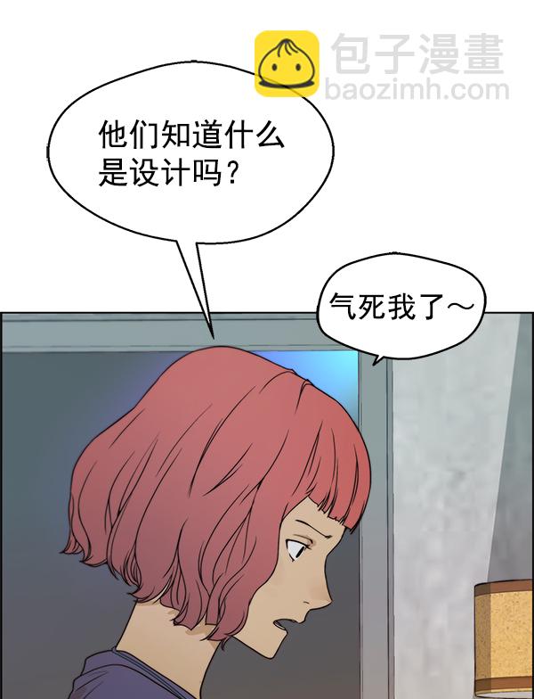 第91话83
