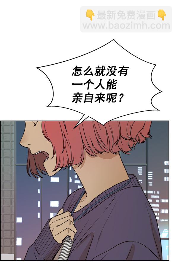 第91话87
