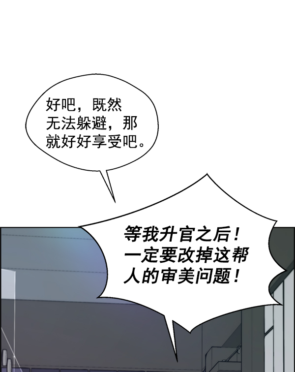 第91话88