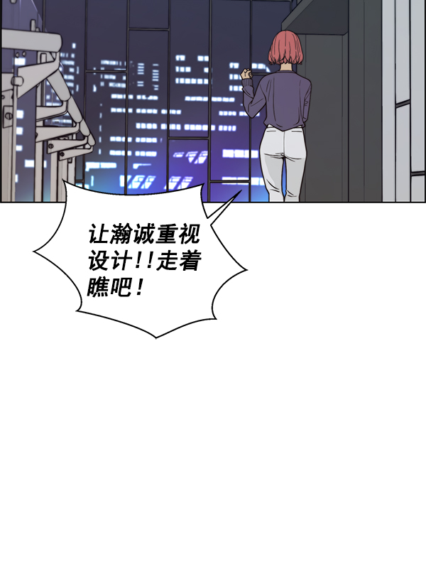 第91话89