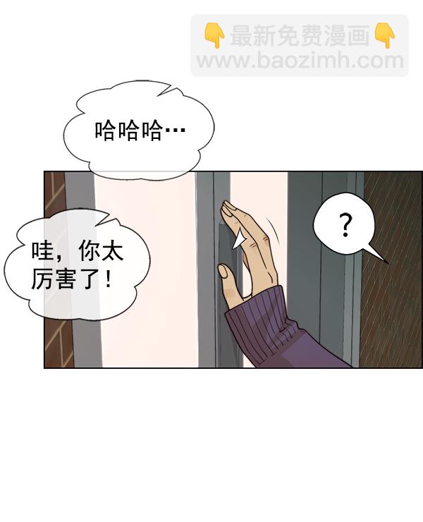 第91话90