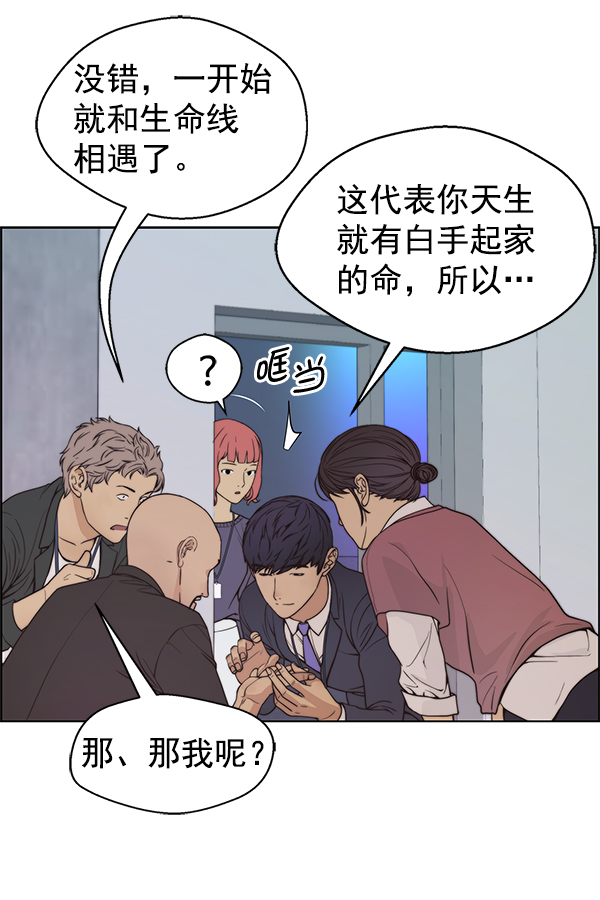 第91话91