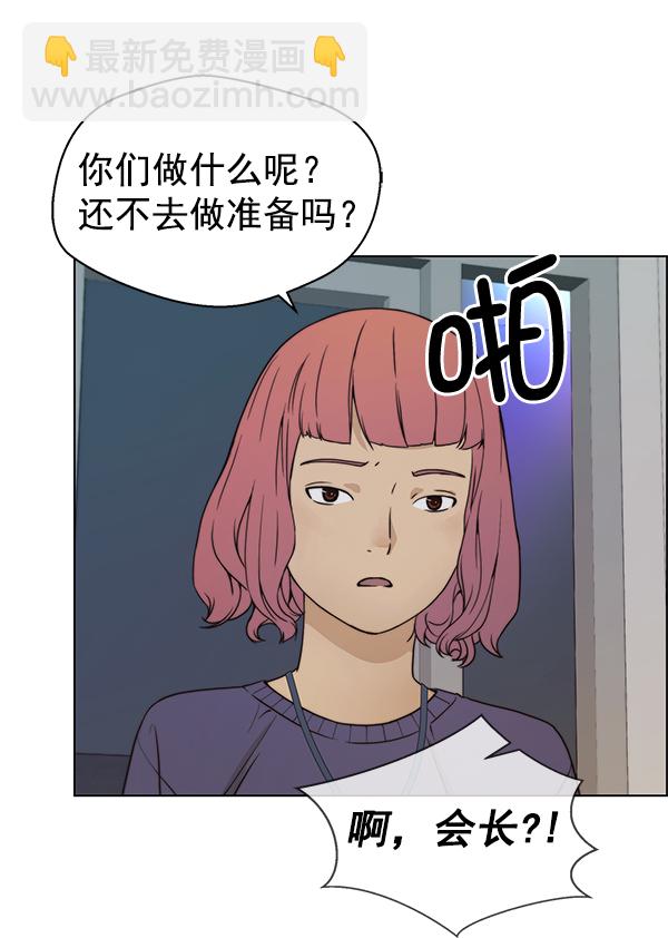 第91话92