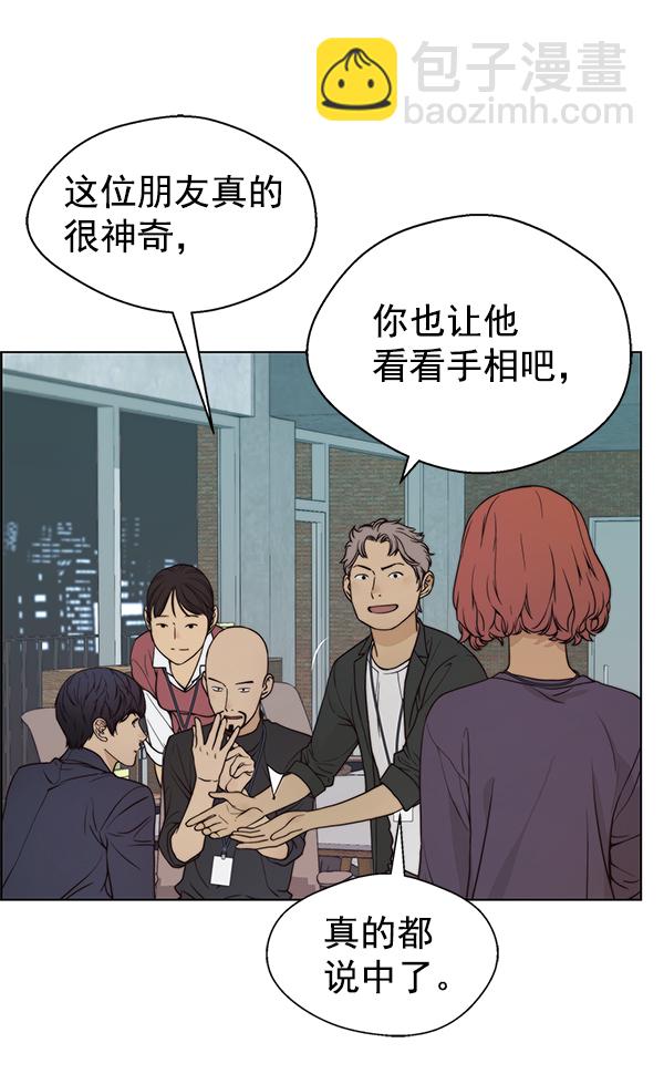 第91话93