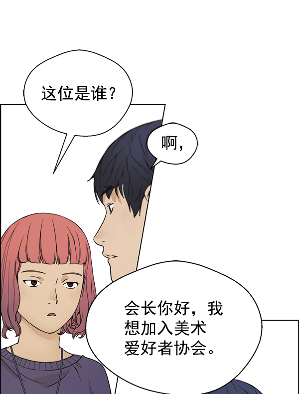 第91话94