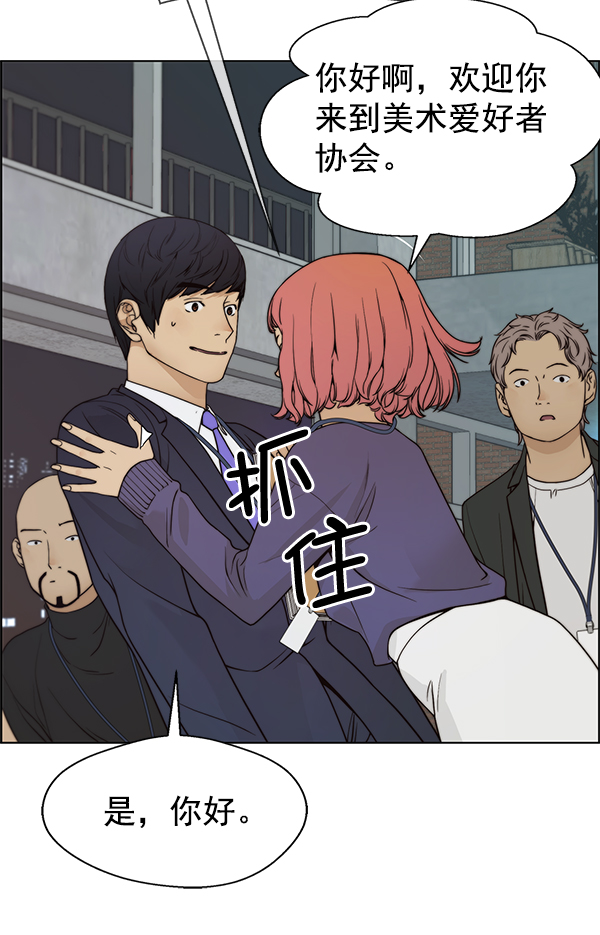 第91话98