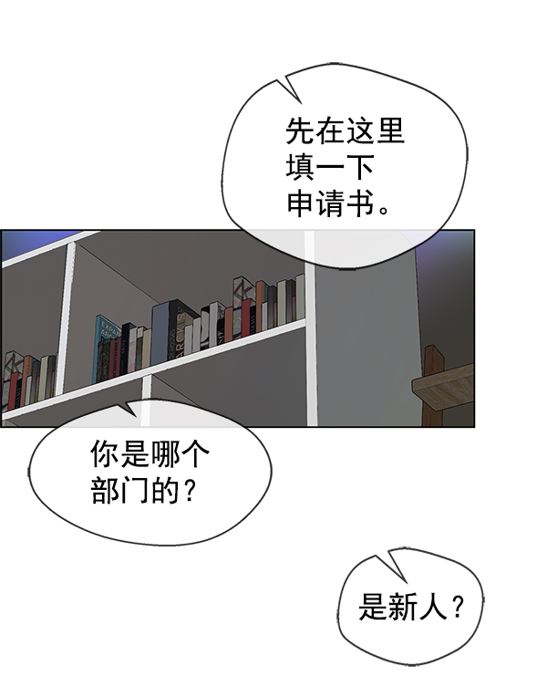 第91话99