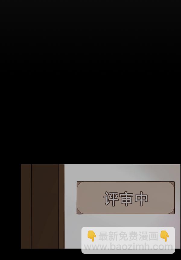 第92话10