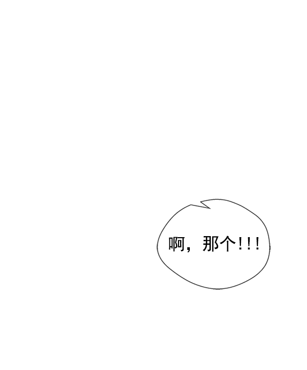 第92话110