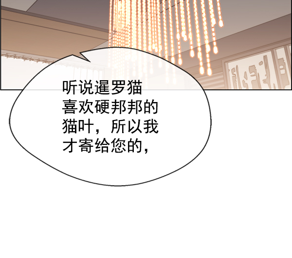 第92话112
