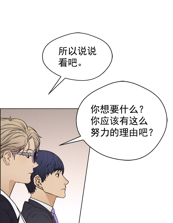 第92话117