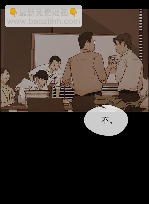 第92话12