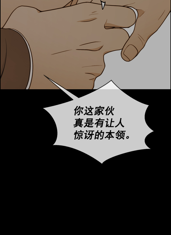 第92话127