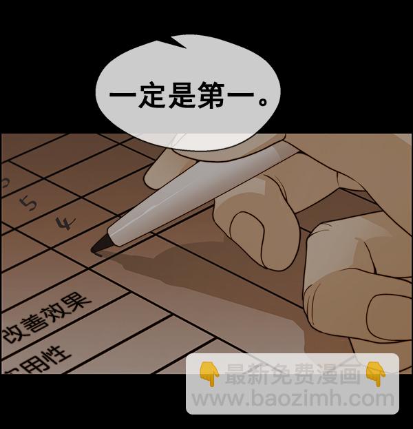 第92话13