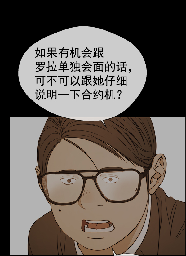 第92话133