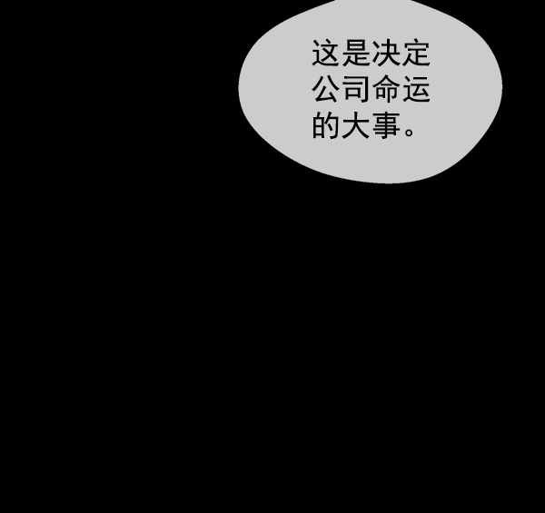 第92话134