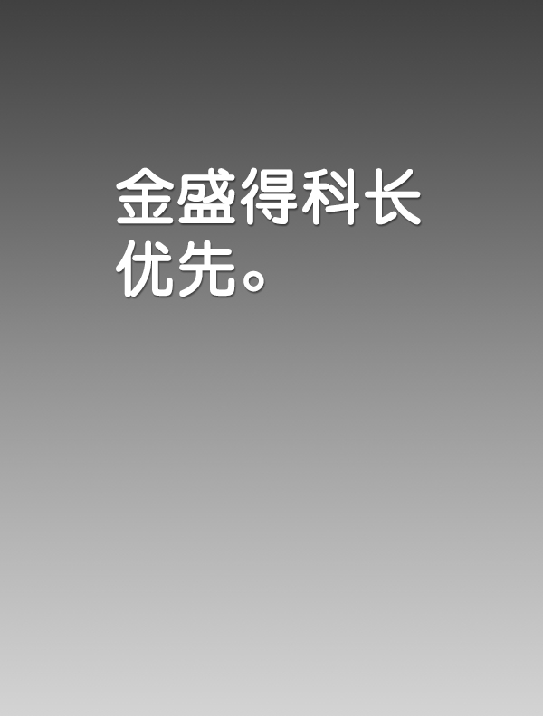 第92话136