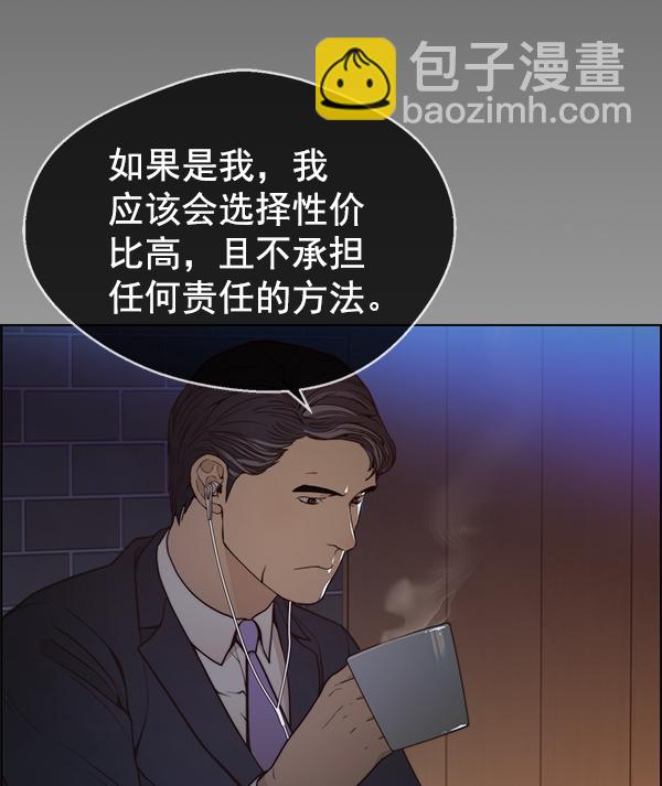 第92话16