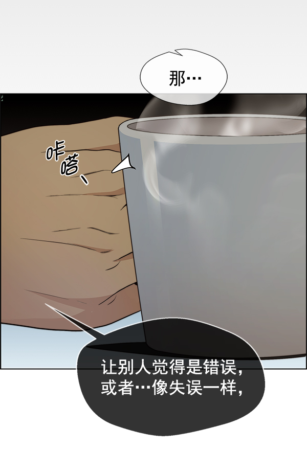 第92话18