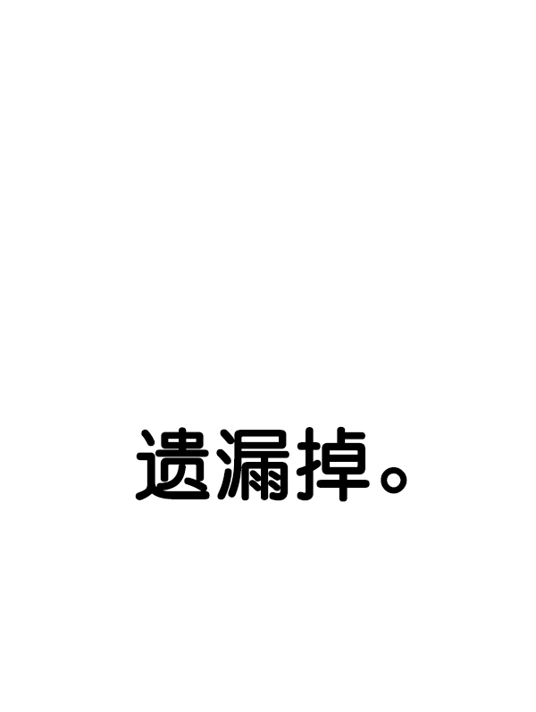 第92话19